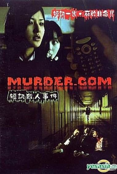 Murder Net