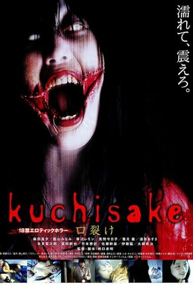 Kannô byôtô: nureta akai kuchibiru