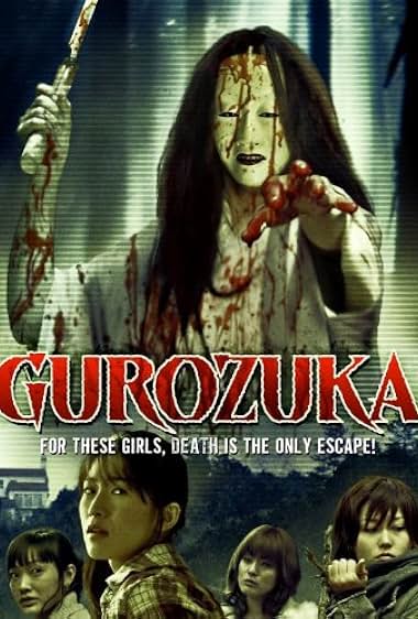 Gurozuka