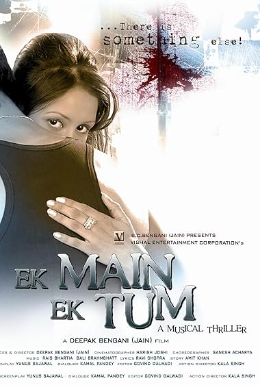 Ek Main Ek Tum