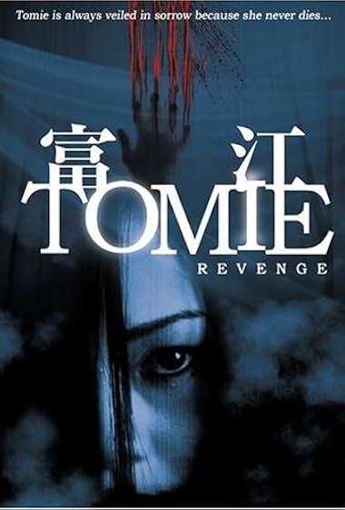 Tomie: Revenge