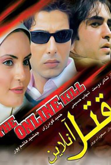 Ghatle Online