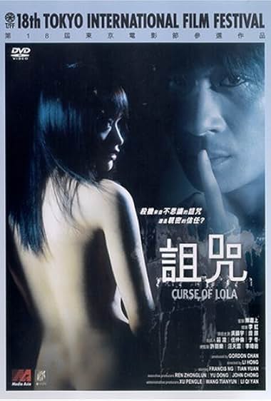 Zu zhou