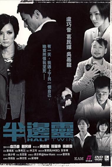 Boon bin ling