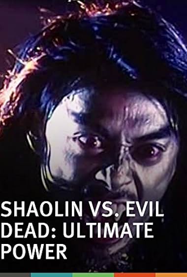 Shao Lin jiang shi tian ji
