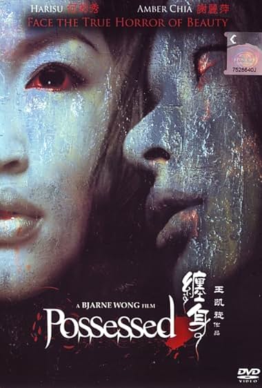 Possessed