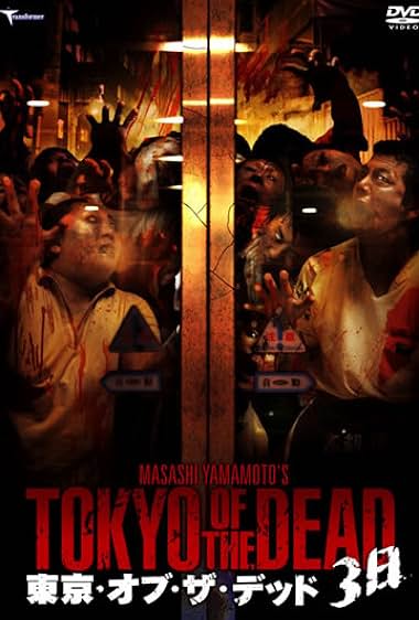Tokyo of the Dead