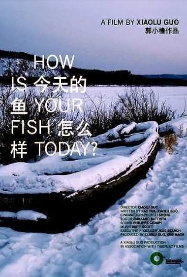 Jin tian de yu zen me yang?