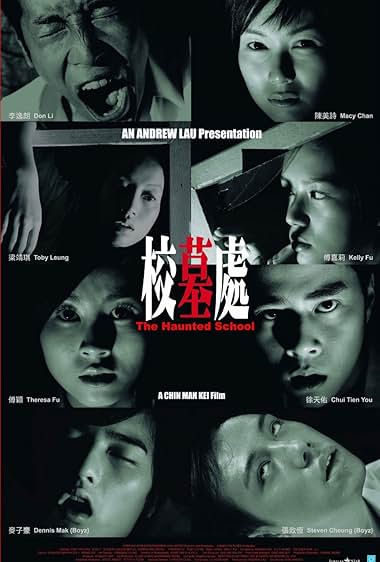 Hau mo chu
