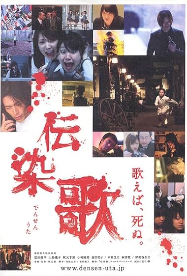Densen uta