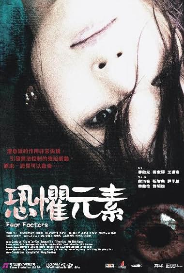 Hung geoi yuen so