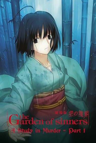Gekijô ban Kara no kyôkai: Dai ni shô – Satsujin kôsatsu (zen)