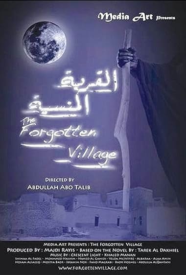 Al Qaryah Al Manseyyah