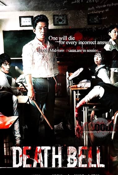 Death Bell