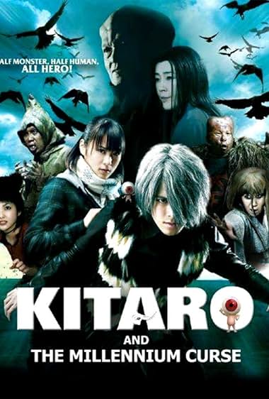 Gegege no Kitarô: Sennen noroi uta