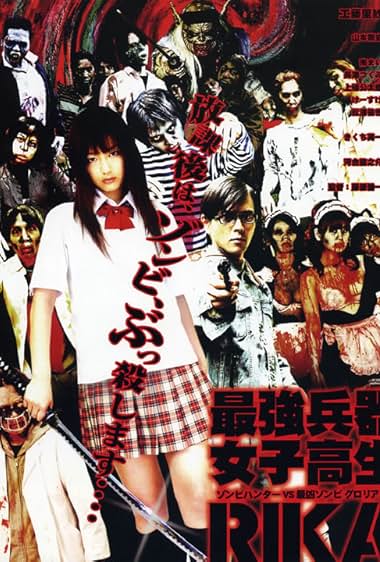 Saikyô heiki joshikôsei: Rika – zonbi hantâ vs saikyô zonbi Gurorian