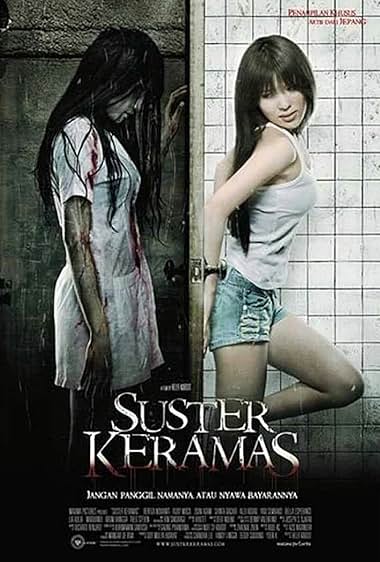 Suster Keramas