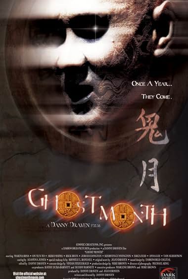 Ghost Month