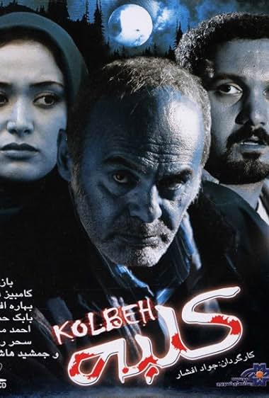 Kolbeh