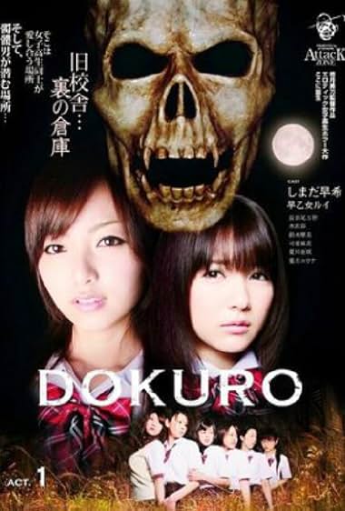 Dokuro: Act 1