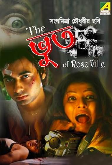 The Bhoot of Rose Ville