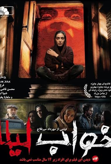 Khab-e Leila