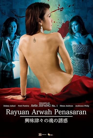 Rayuan Arwah Penasaran