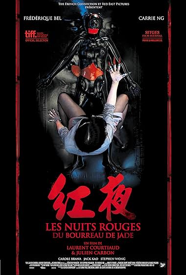Les nuits rouges du bourreau de jade