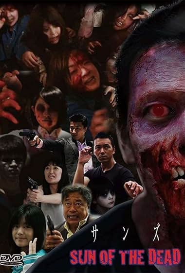 Sanzu: Sun of the Dead