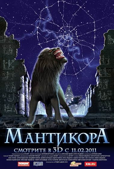 Mantikora