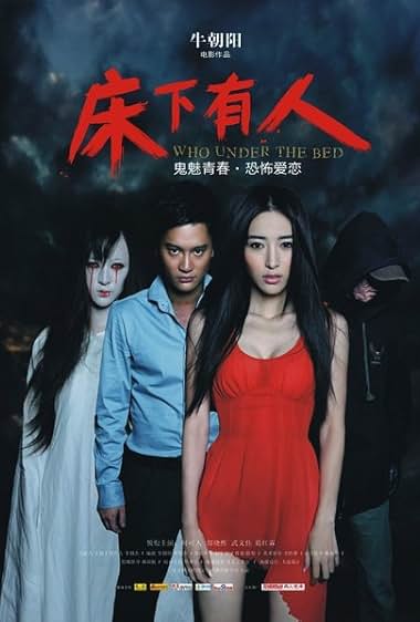 Chuang Xia You Ren