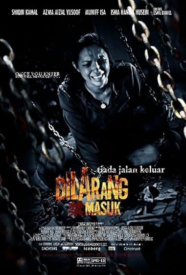 Dilarang Masuk