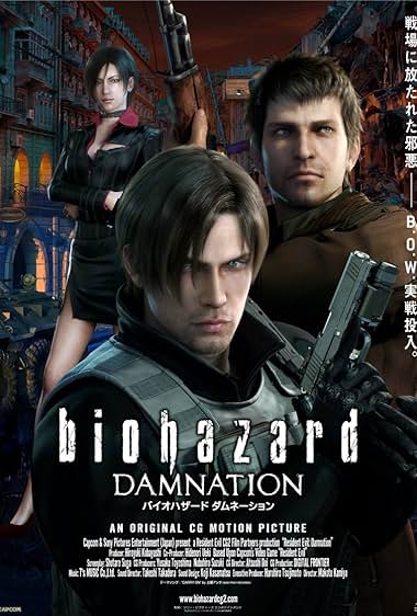 Baiohazâdo Damunêshon