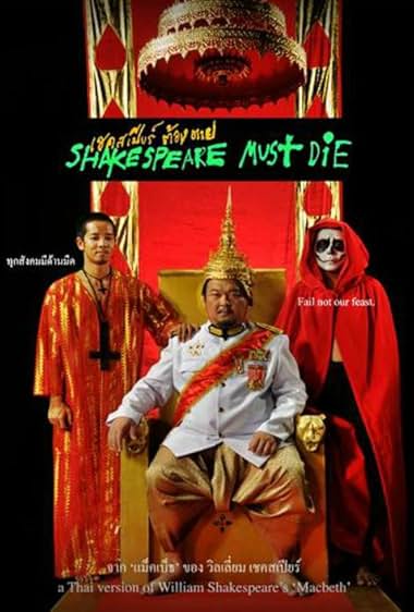 Shakespeare Tong Tai