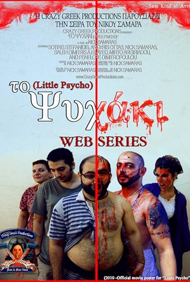 Little Psycho