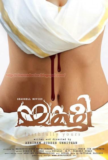Yakshi Faithfully Yours