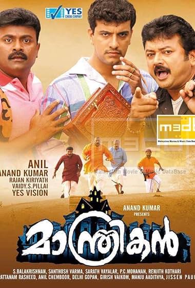 Manthrikan