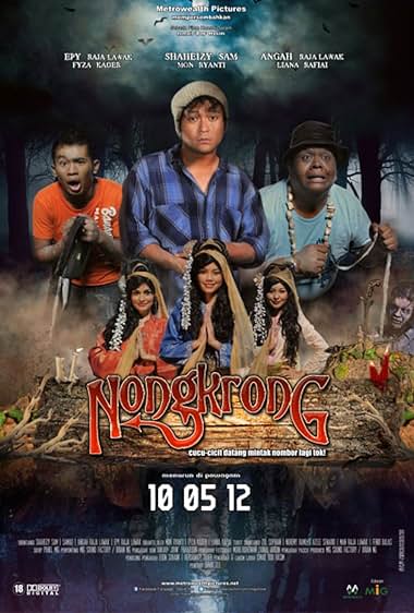 Nongkrong
