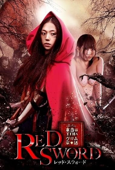 Hontô wa eroi Gurimu dôwa: Reddo suwôdo