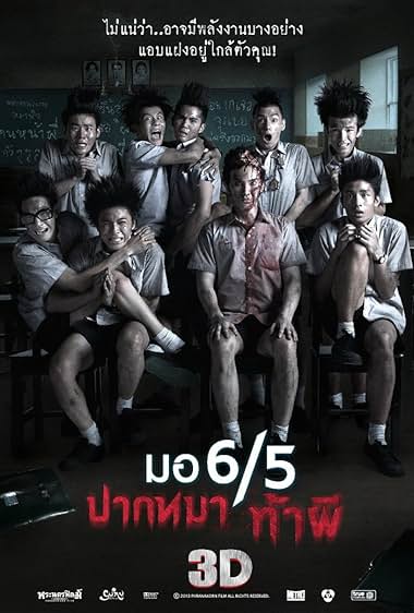 Mo 6/5 pak ma tha phi