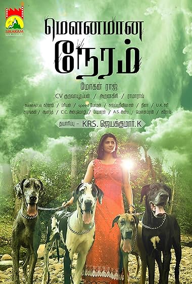 Maunamana Neram