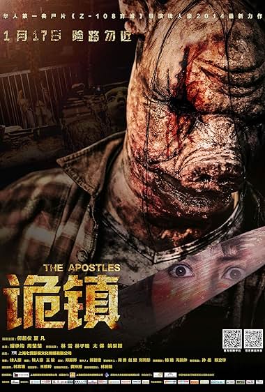 Gui zhen