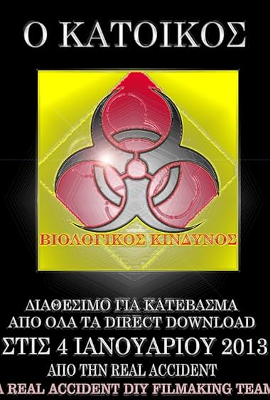 The resident: o katoikos