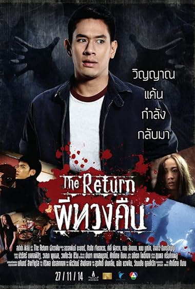 The Return