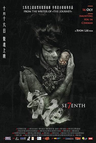 Seventh