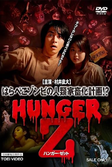 Hunger Z