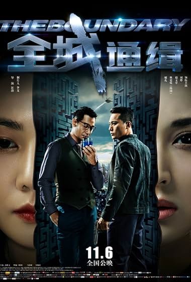 Quan cheng tong ji