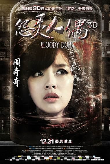 Yuan ling ren ou