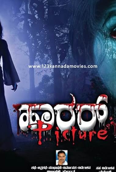 Horror Picture