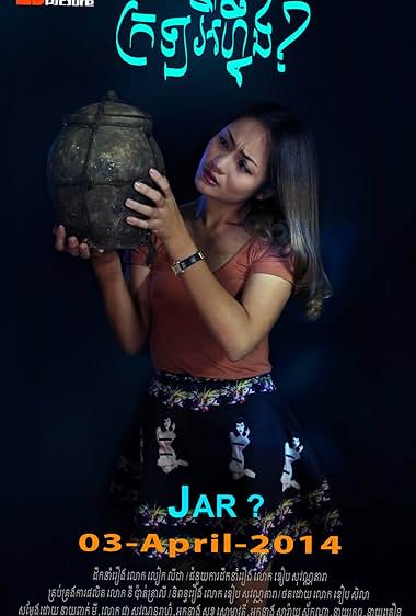 Jar